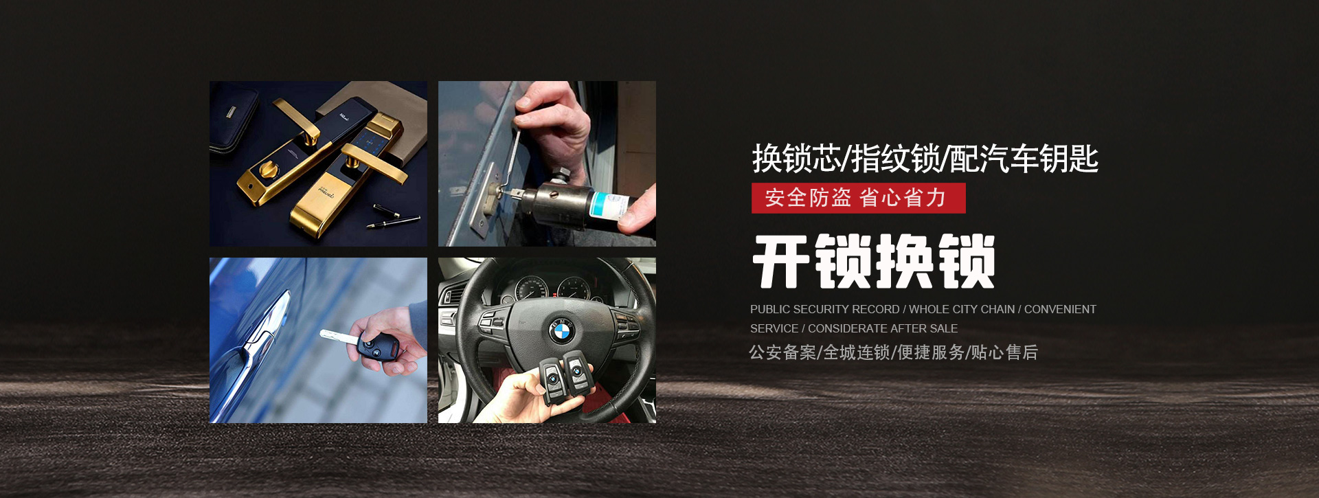 温州洞头县banner01